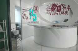 【10分钟科普】荆州市工厂咨询热线电话_哔哩哔哩